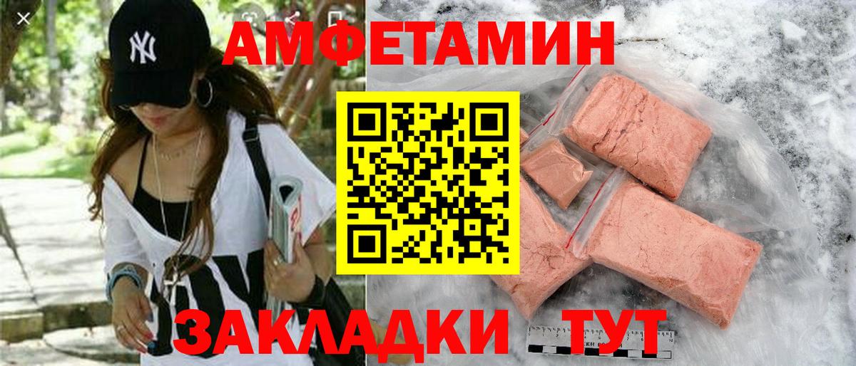 Кетамин  Новоалтайск  Гашиш  Мефедрон   Метамфетамин  МДМА  Конопля  Вход с VPN  Гашиш  Кокаин 