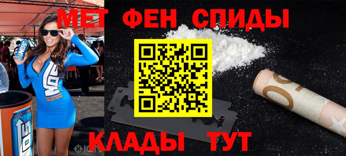 Амфетамин 97%  АМФ  АМФ  Вход с VPN  Новоалтайск 