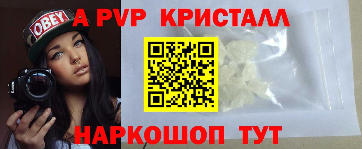 APVP СК КРИС Новоалтайск