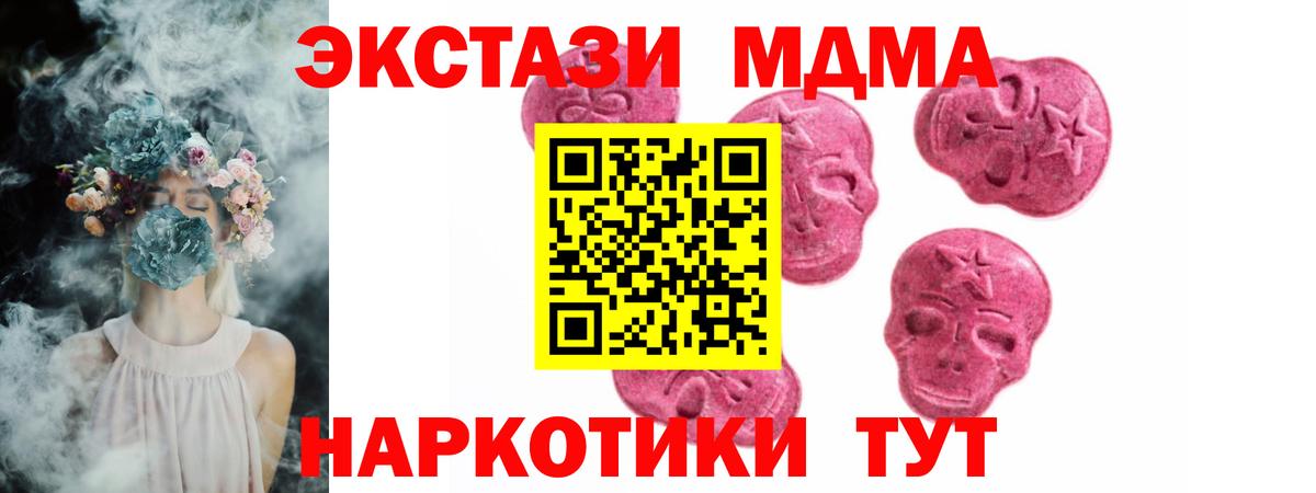 Экстази mix  Вход с VPN  OMG вход  ЭКСТАЗИ mix  Новоалтайск 