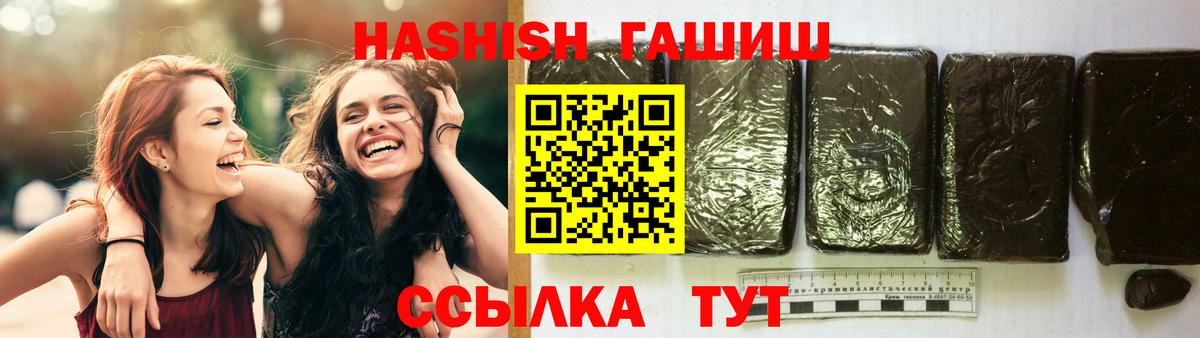 ГАШ Cannabis Новоалтайск