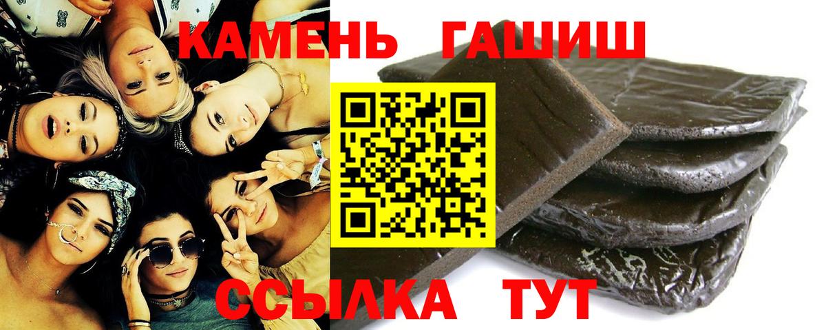 Гашиш индика сатива  Вход с VPN  продажа наркотиков  Гашиш Cannabis  Новоалтайск 