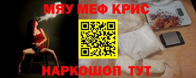 2c-b Усть-Джегута