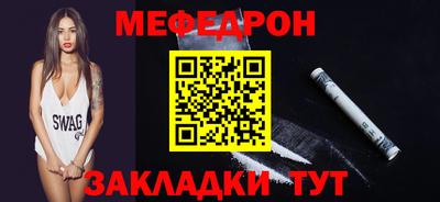 таблы Донецк