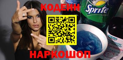 таблы Донецк