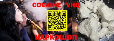 альфа пвп Донской