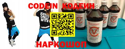 альфа пвп Донской