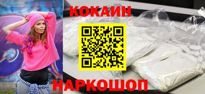 таблы Донецк