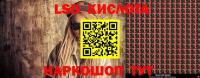 альфа пвп Донской