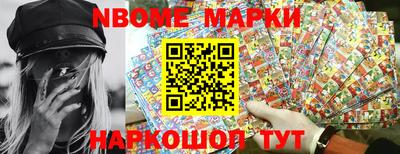 таблы Донецк