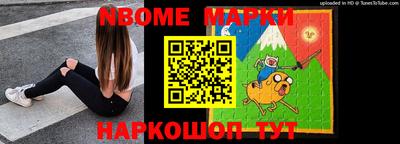 таблы Донецк