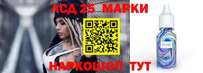 таблы Донецк
