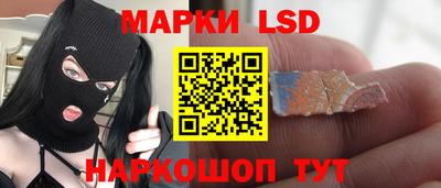таблы Донецк