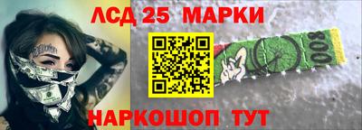 таблы Донецк