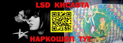 альфа пвп Донской