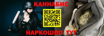 каннабис Заводоуковск