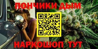 таблы Донецк