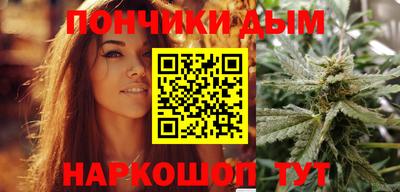 таблы Донецк