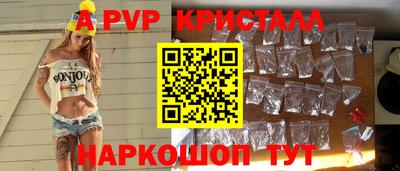 таблы Донецк