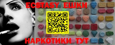 MDMA Premium VHQ Дубна