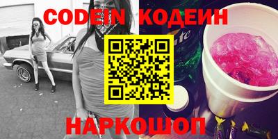альфа пвп Донской