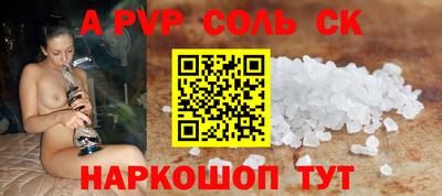 таблы Донецк