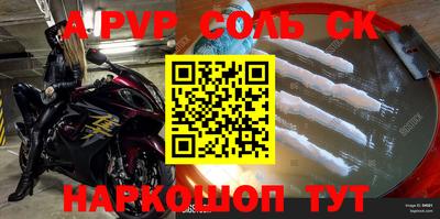 таблы Донецк