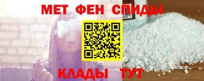 таблы Донецк