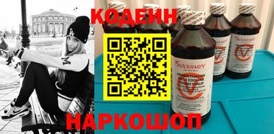 альфа пвп Донской
