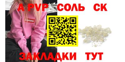 таблы Донецк