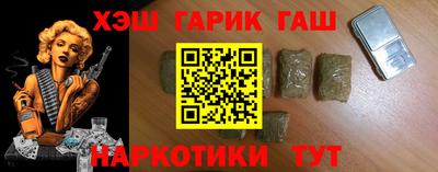 таблы Донецк
