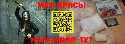 альфа пвп Донской