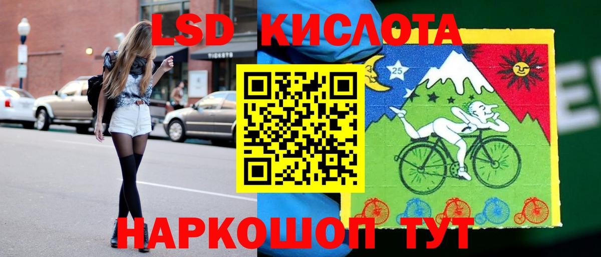 Лсд 25 экстази ecstasy  Вход с VPN  ЛСД экстази кислота  Новоалтайск 