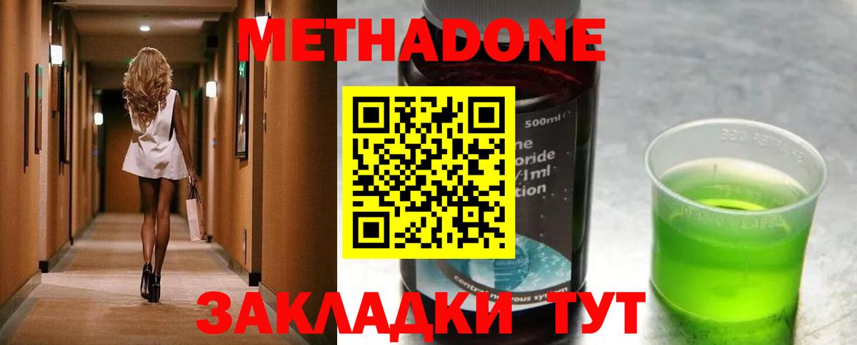 Марихуана Новоалтайск