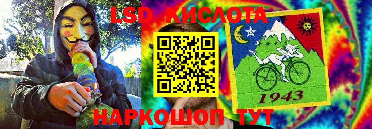 Новоалтайск  Марки NBOMe 1,8мг  Вход с VPN 