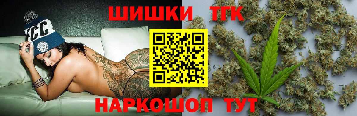 Каннабис Amnesia  Вход с VPN  Бошки марихуана LSD WEED  Новоалтайск  Бошки марихуана LSD WEED 