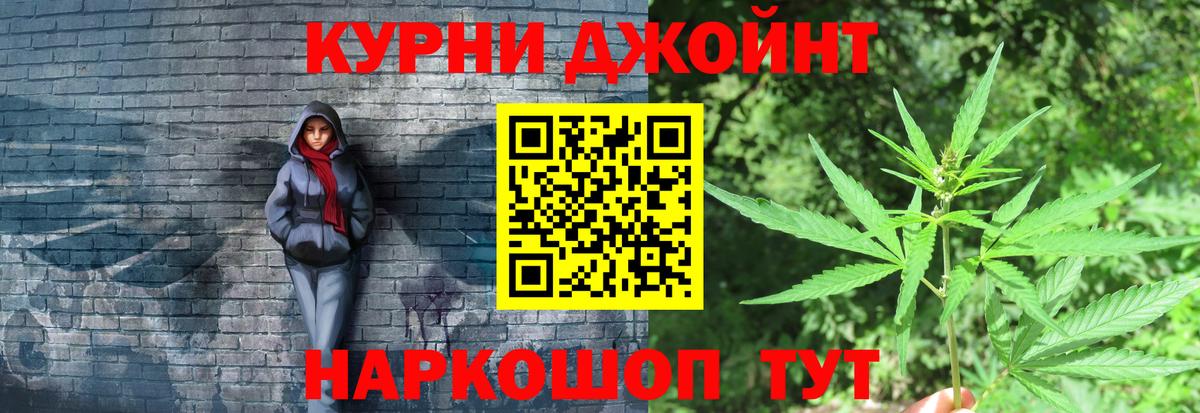 Бошки Шишки SATIVA & INDICA Новоалтайск